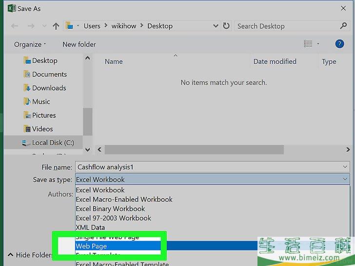 如何减小Excel文件的大小