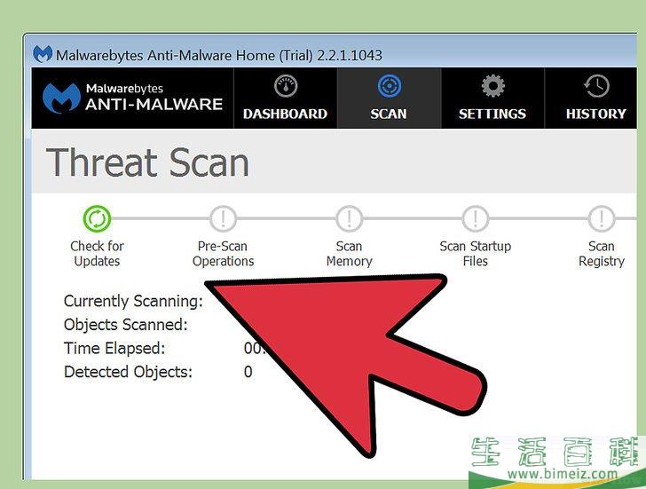 如何在Windows中清除快捷方式病毒