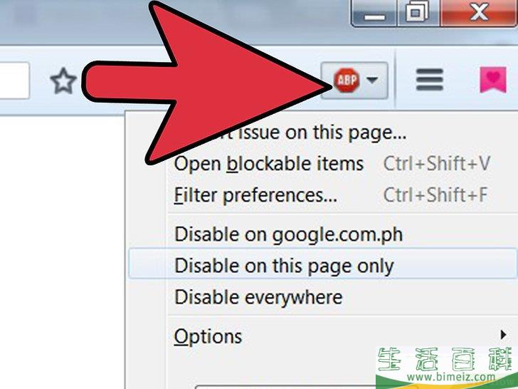 如何使用Adblock Plus在Mozilla Firefox上移除广告