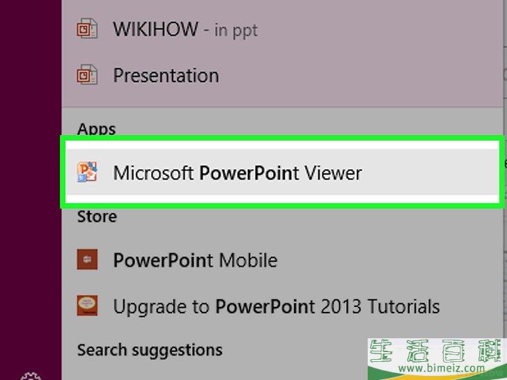 如何修复损坏的PowerPoint PPTX文件