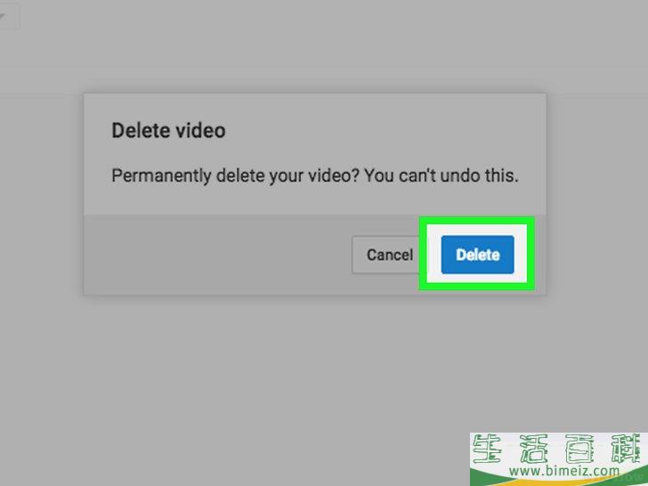 如何删除YouTube视频