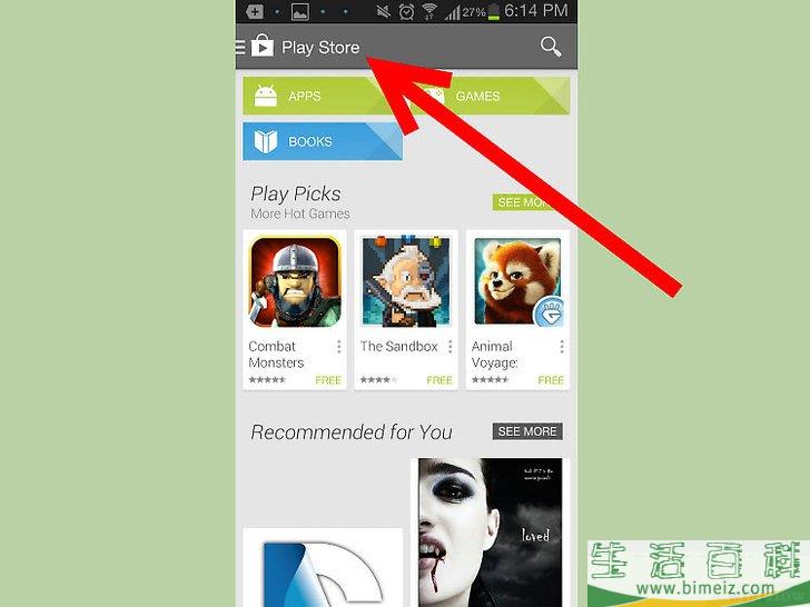 如何在Galaxy S3中关掉快门的声音