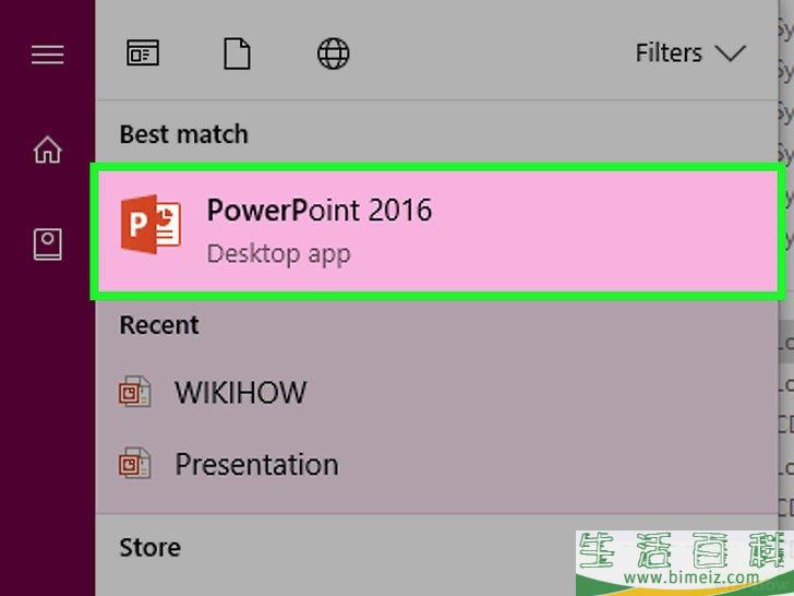 如何修复损坏的PowerPoint PPTX文件