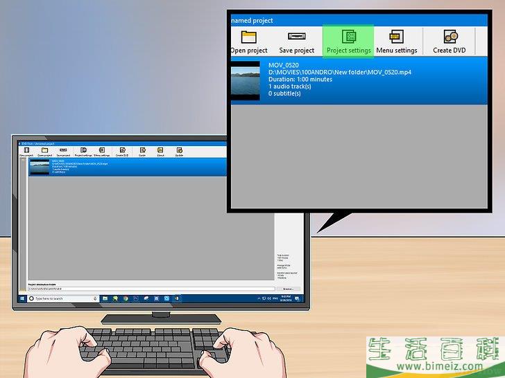 如何将MP4刻录成DVD