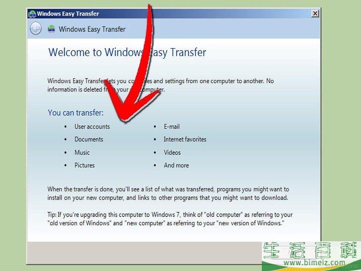 如何重格式化Windows 7