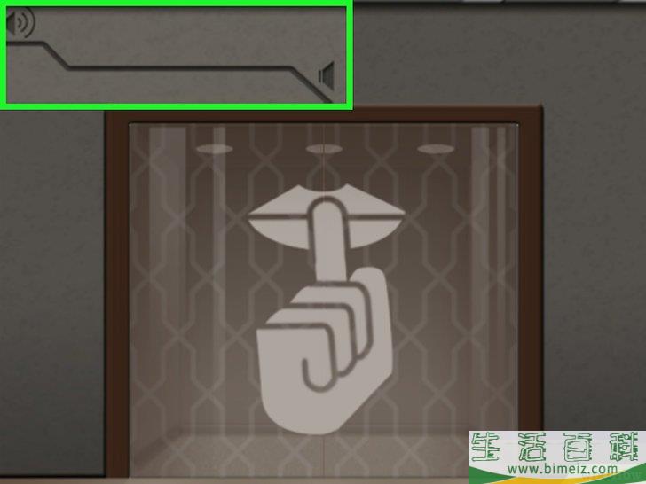 如何通关100层电梯（100 Floors攻略）