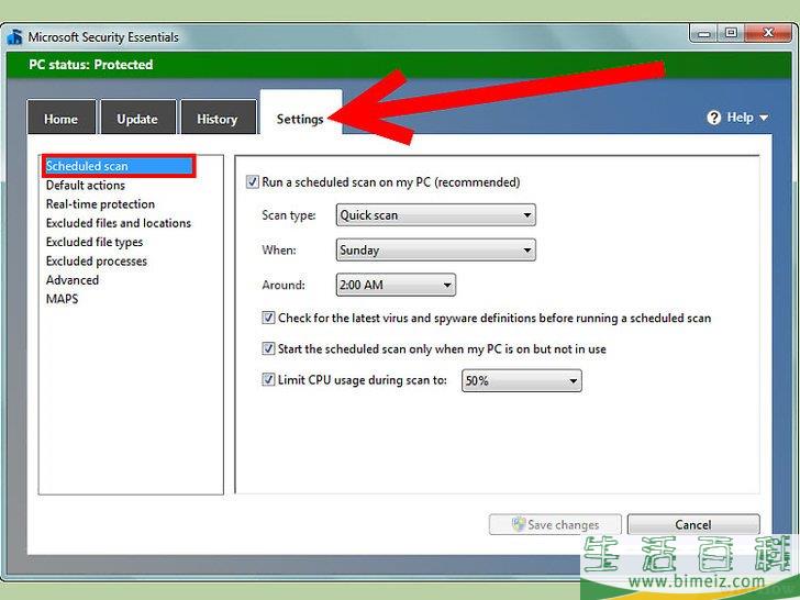 如何在计算机上安装 Microsoft Security Essentials
