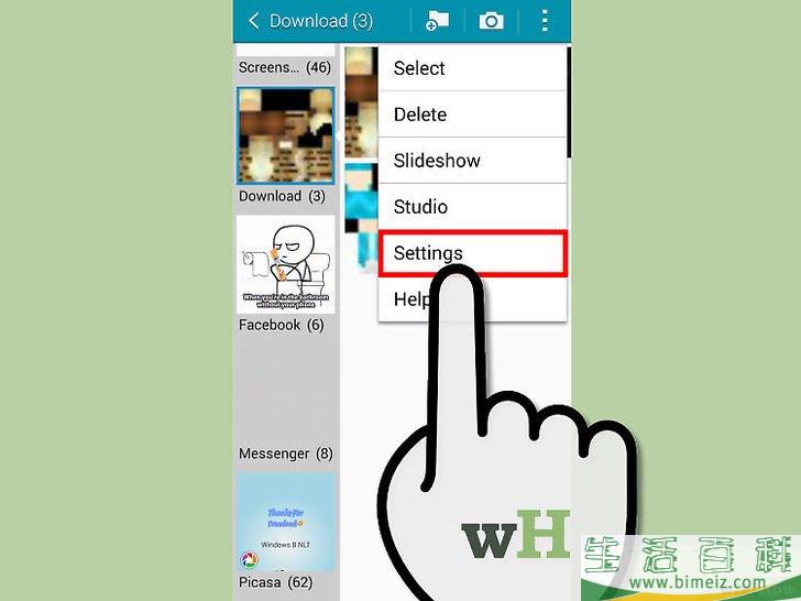 如何找到安卓设备里隐藏的图片