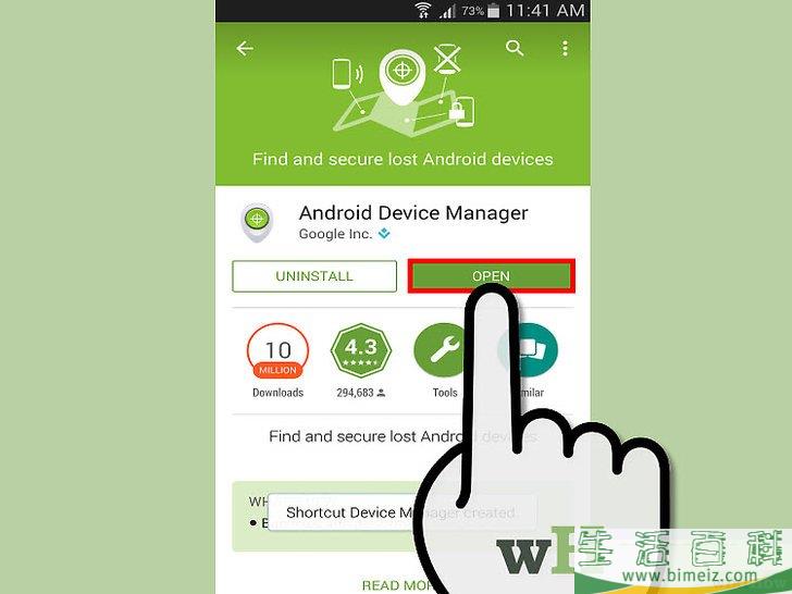 如何用全球定位系统（GPS）追踪手机