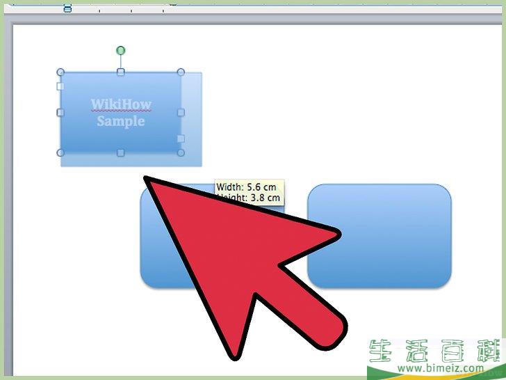 如何在Word 2003绘制流程图