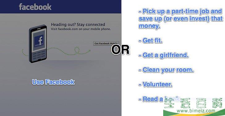 如何戒掉Facebook