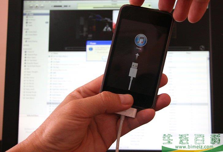 如何解决 iPod 死屏故障