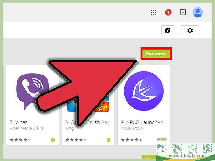 如何查找和安装免费Android应用