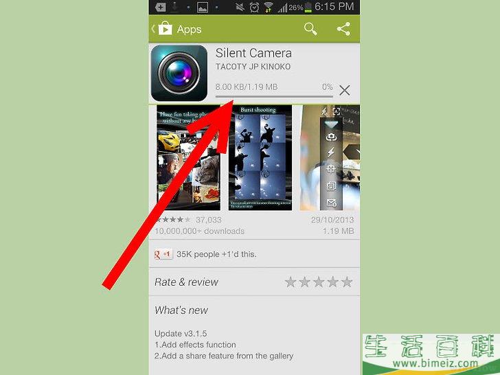 如何在Galaxy S3中关掉快门的声音