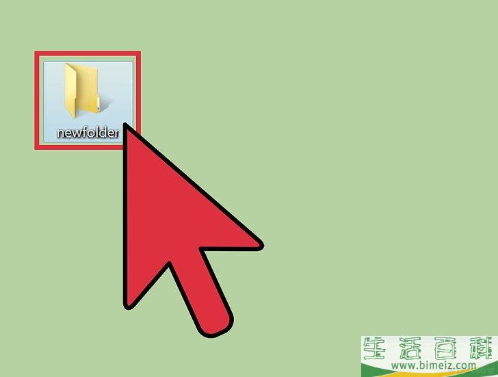 如何在Windows中清除快捷方式病毒