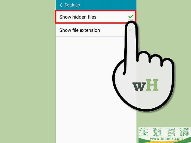 如何找到安卓设备里隐藏的图片