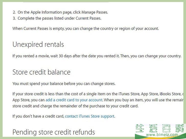 如何在iTunes或App Store中切换国家