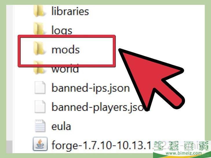 如何安装Minecraft Forge