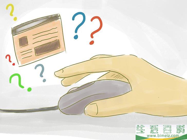 如何玩电脑
