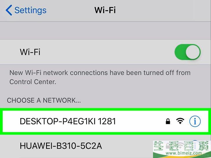 如何通过WiFi将个人电脑网络连接到手机