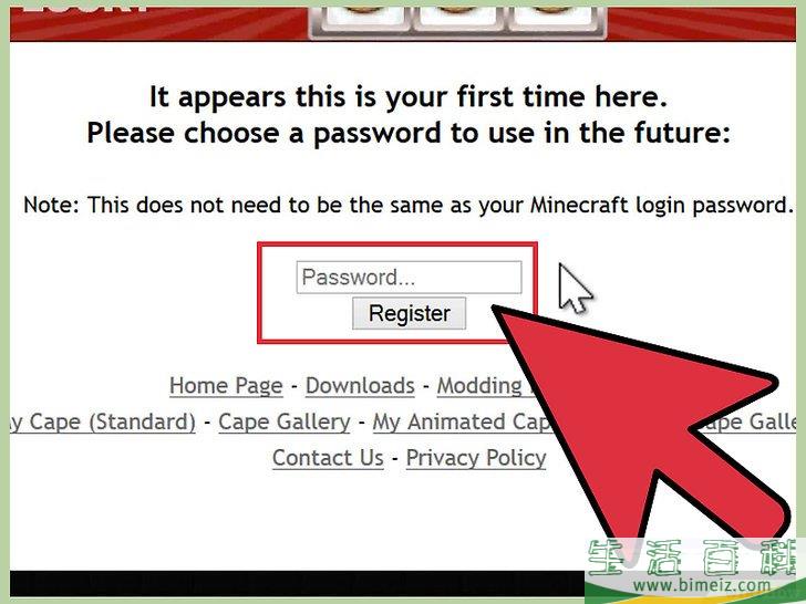 如何在Minecraft中获得一件斗篷