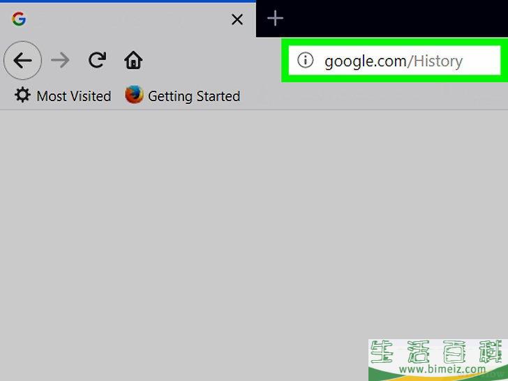 如何删除Google历史