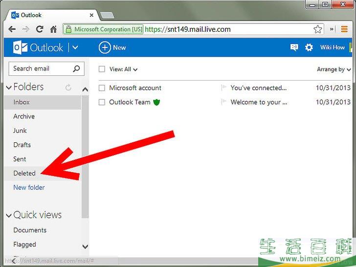 如何修复被黑客攻击的Hotmail帐户