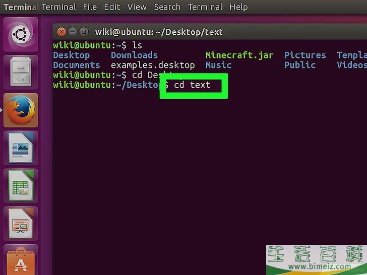 如何在Linux系统中使用终端打开和编辑文本文档