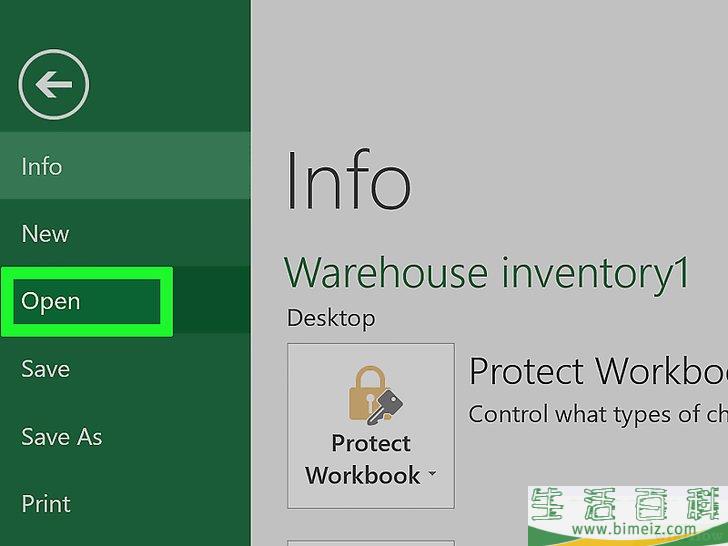 如何减小Excel文件的大小