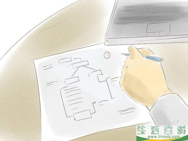 如何开发计算机软件