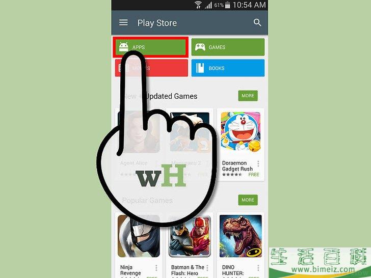 如何查找和安装免费Android应用