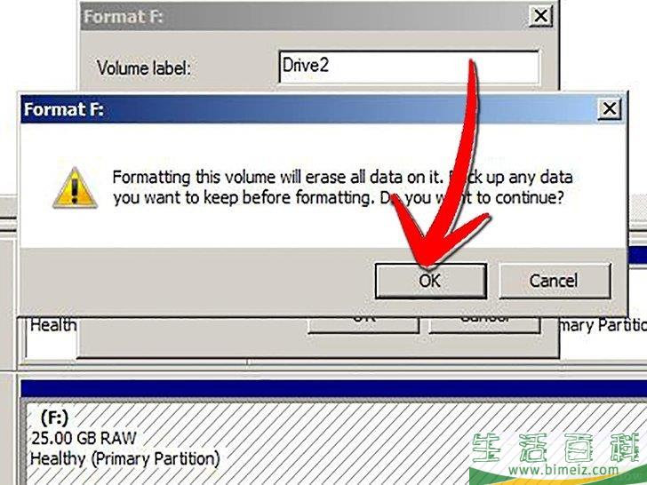 如何重格式化Windows 7