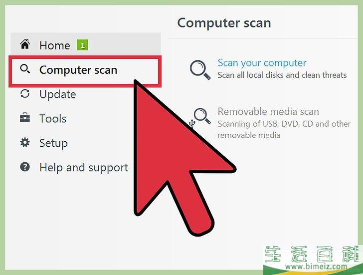 如何在Windows中清除快捷方式病毒