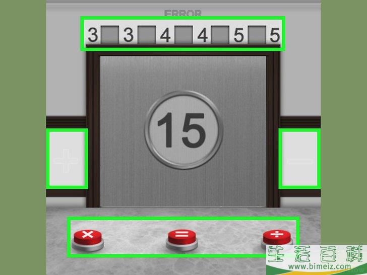 如何通关100层电梯（100 Floors攻略）