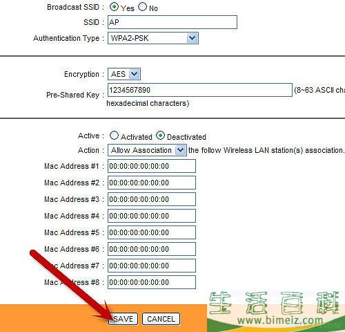 如何给你的无线网络连接（Wi Fi）添加密码