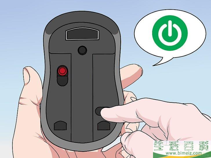 如何在电脑或Mac上连接罗技无线鼠标