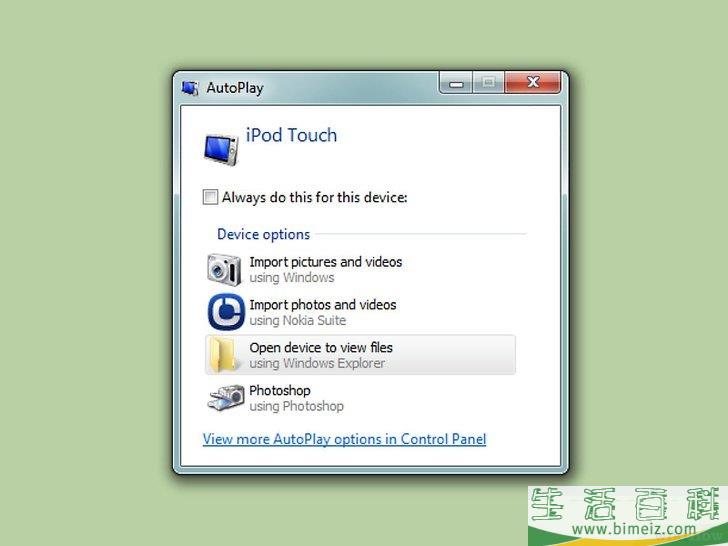 如何解锁禁用的iPod