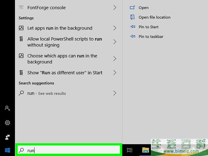 如何关闭Windows 10的自动更新