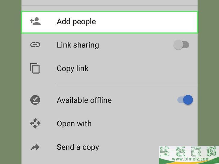 如何使用Google云端硬盘