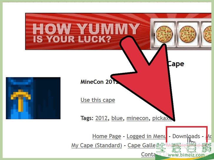 如何在Minecraft中获得一件斗篷