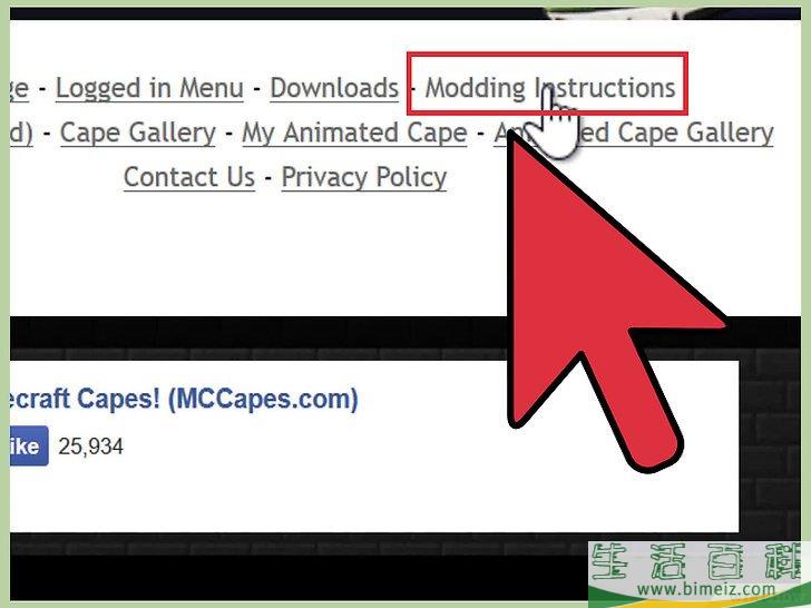 如何在Minecraft中获得一件斗篷
