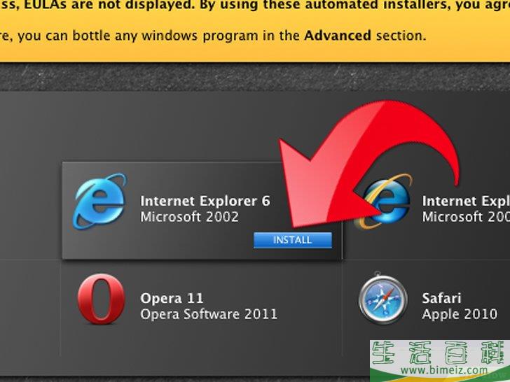 如何使用WineBottler在Mac上安装Internet Explorer