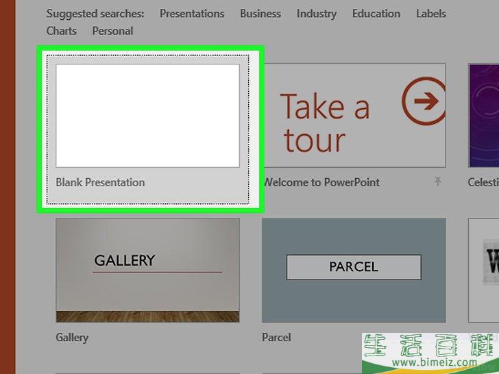 如何修复损坏的PowerPoint PPTX文件