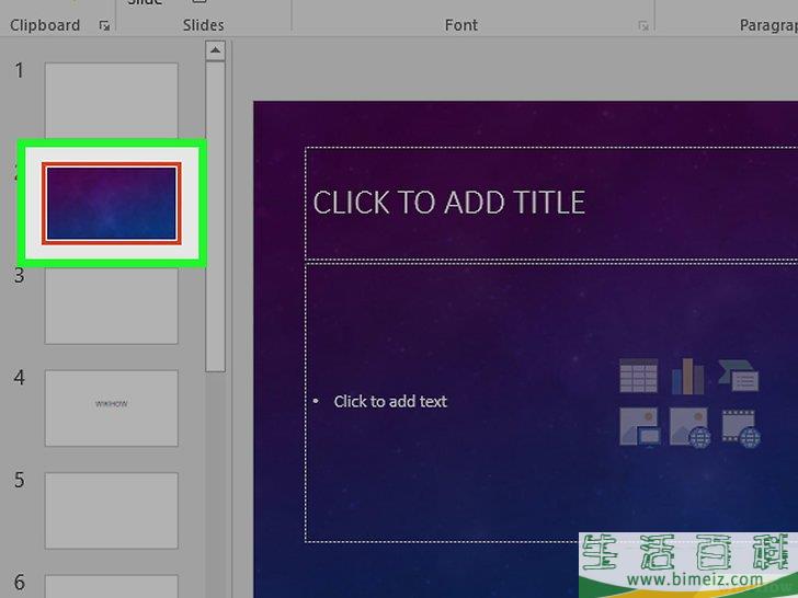 如何修复损坏的PowerPoint PPTX文件