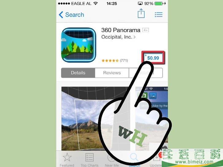 如何在iPhone手机上获取全景相机