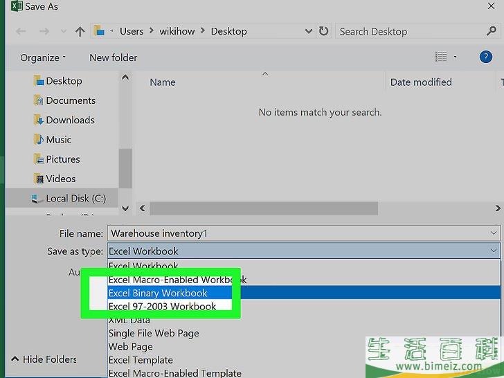 如何减小Excel文件的大小