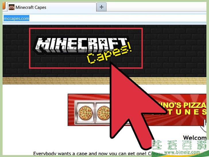 如何在Minecraft中获得一件斗篷