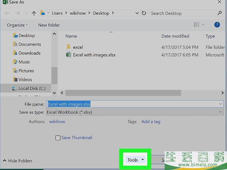 如何减小Excel文件的大小