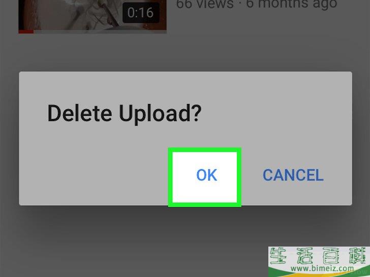 如何删除YouTube视频