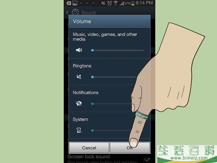 如何在Galaxy S3中关掉快门的声音
